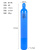 穆运 氧气瓶便携式医疗家用小型工业焊接救急高原吸氧瓶供氧瓶 氧气瓶单瓶40L
