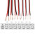 红黑线0.5平方RVB平行线0.3LED灯线铜芯监控电源线0.75双并线 RVB2芯4平方5米价