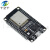 wifi物联网 ESP8266开发板V3 ESP-12N F NodeMcu Lua CH910 CH9102X