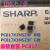 sharp光电耦合器 PC817 夏普PC817BC  B档C档 (100个管)  直插 夏普PC817 B档 (100