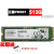 PM981a 拆机通电少1T M2 PCI NVMESSD固态硬碟PM9A1 三星PM9A1 2T(50小时内)