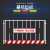 ZUIDID工地基坑护栏网施工警示围栏建筑临边防护栏可移动安全防护栏 竖管标语款 / 3.3kg /黄黑