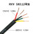 多芯电缆RVV4芯5芯铜阻燃电源线软护套线信号线软电线电缆 5芯0.12平方(10米单价)