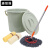 康丽雅 K-3176 清洁洗车工具4套装（16升带盖水桶+洗车拖把+2清洁抹布）颜色随机