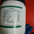 科密欧磷酸二氢钾优级纯GR500g/瓶