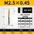 机用丝锥m6螺纹m5攻丝m3钻头m8丝攻m10不锈钢专用m12牙m4先端螺旋ONEVAN 先端M2.5