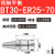 数控刀柄 BT30-ER32-70 ER11-ER40全系列 高精度0.003 锣 CNC BT30-ER25-70(送拉丁)