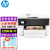 惠普（HP） 打印机 7720/7730/7740 a3彩色喷墨复印扫描一体机无线家用办公 7740 打印复印扫描传真A3/A4 标配