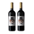 黑舰法国原瓶进口14度750ml*2瓶斗牛犬229雕花重型瓶干红葡萄酒红酒