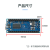 定制Arduino Nano开发板 arduino uno r3单片机开发实验板AVR 基础配件包进阶版（不含主板）
