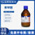 国药试剂 苯甲醛 AR500mL 用于科研化学实验试剂 上海生物网 30017018 AR（沪试），98.5%  500mL