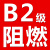 隔热棉华美橡塑保温棉隔热板屋顶自粘铝箔铁皮顶棚防晒室内隔音棉 厚度30mm 自粘+普通铝箔一平方