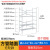 幕山络 移动脚手架折叠拼接架子加固建筑装修施工平台架	 0.9mm方管踏板120*70*240cm 