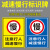 清波（QB）安全标识牌全套 厂区路段减速慢行注意行人警示牌 黄色【铝板反光膜】40cm*50cm	