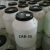 CAB35表面活性剂甜菜碱洗洁精洗衣液洗发水发泡剂洗涤日化原料 2.5千克（5斤）快递