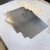 山顶松 碳纸 超薄碳纸 石墨纸 柔石墨纸耐高温 250*200*0.05mm10张