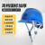 乔治巴顿安全帽工地 新国标ABS透气 工地建筑施工领导用头盔 升级款ABS V型蓝色