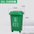 厨房垃圾桶超大号大容量厨余2023环卫户外带盖商用分类卫生桶定制 50L加厚分类带轮绿色厨余