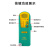 星舵AR5750B 高灵度敏SF6卤素气体检测检漏仪 制冷剂六氟化硫检测 原厂标配+普票