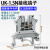 Typ UK2.5B接线端子配电箱配电柜通用导轨组合端子排3N5N6N10 UIK16B灰色20只