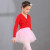 铁箭（TIEJIAN）儿童舞蹈服女毛衣秋冬保暖舞蹈披肩长袖芭蕾舞练功服毛线系带外套 红色毛衣 110cm
