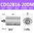 带磁气缸ACQ/CDQ2B12/16/20-25-5D-10D-15-20-25-30-50-7 CDQ2B16-20-DM 外牙带磁