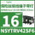 NSYTRV162SF施耐德接线端子带保险丝,尺寸5X20mm,16mm 10A500V NSYTRV42SF6 16mm 6.3X32m