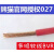 熊猫电线2.5平方BVR2.5多股软线19股铜丝零剪不退换 红色