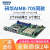 研威工控主板H110 H81带PCI-E槽研华610L通用705工业板AIMB-707G2 花色