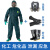 4000防化服防化学品危化品应急耐酸碱连体防护服 S 环氧乙烷全面罩防护套装