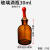 玻璃滴瓶30ml60ml125ml棕色茶色小滴瓶化妆精油用实验室透明滴瓶 棕色滴瓶30ml