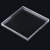 定制透明塑料小盒子 正方形 标本盒收纳盒 首饰包装盒 PS胶盒有盖 透明16.5*16.5*1.5