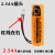 PULIJIE3.6V智能水表锂电池ER14505M自来水ic插卡式电池 白色 2.54B插头