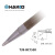 日本白光（HAKKO）FX971 电焊台 专用焊嘴 T39系列 马蹄型焊嘴 T39-BC1530