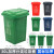 户外垃圾桶带盖大号垃圾分类四色公共场合环卫商用厨房特大号 240L特厚挂车绿色-厨余垃圾