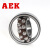 AEK/艾翌克 美国进口 1301 调心球轴承 钢保持器 直孔【尺寸12*37*12】