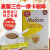 食芳溢韩国进口摩卡拿铁咖啡礼盒装速溶咖啡粉 麦馨咖啡 拿铁110条