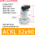适用ACK转角SRC90度压紧气缸旋转缸 亚德客型黑缸白缸25.32.40.50.63 ACKL-32X90