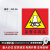 高危标识标签特殊药品贴纸药店分类牌高警示药品标贴高 GW06 高警示药品红色(PVC 10x10cm