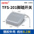 贝尔美TFS-201 TFS-1 TFS-01脚踏开关控制器2米1米0.2米脚踩开关 TFS-201 0.2米