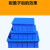盛富永 塑料周转箱盖子 五金盒元件盒零件盒收纳盒物料盒收纳箱盖子 单独盖子 6号单独盖子蓝色（5个）