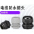 电缆防水接头尼龙塑料固定格兰头M10M12M16M27M20M22M24M25M30M32 M12X1.5 (夹线3-6.5)黑色 单只价格