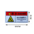 标贴警告危险警示贴标志注意小心有电贴 红：小心有电8x10m
