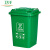  卫洋WYS-1042 户外环卫垃圾桶 绿色厨余垃圾50L 小区物业带盖分类塑料垃圾箱果皮桶