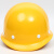 诺瑞斯安 安全帽工地建筑工程透气圆形玻璃钢帽子电力劳保头盔可免费印字 黄色