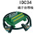 千石FX-34BB IDC34PIN分线器 工控数控机床行业适用各种 发那科 端子台 导轨安装HL-IDC34-TB
