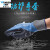 多给力（WonderGrip）WG-318 全浸防水型作业手套防滑劳保乳胶工作手套 定做 M#12双