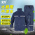 求同7300分体雨衣藏青色配反光条警示防暴雨防渗漏成人男女雨衣雨裤XL码两件套