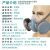 宝顺安防毒面具防工业粉尘油烟有机酸碱性有害气体异味喷漆椰壳活性炭 3401+2201 中号M
