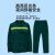 瑞可特 RSF337 环卫工长袖上衣 道路养护施工反光劳保工作服 绿色上衣（高品质棉款） L 